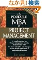 The Portable MBA in Project Management (Portable Mba Series)