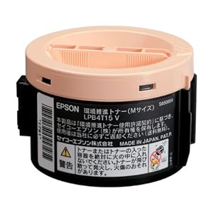 【クリックで詳細表示】EPSON 環境推進トナー LPB4T15V Mサイズ 2，200ページ