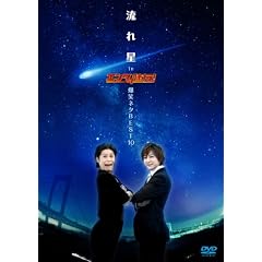 ���ꐯ in �G���^�̖���!���΃l�^BEST10 [DVD]