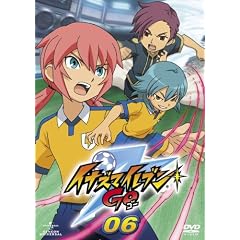 �C�i�Y�}�C���u��GO 6 [DVD]