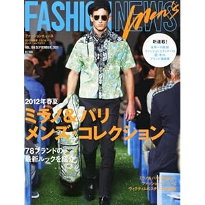 【クリックで詳細表示】FN (ファッションニュース) 2011年 09月号 [雑誌] [雑誌]