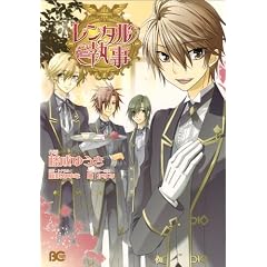 �����^������ (B's-LOG COMICS) (B�fs LOG Comics)
