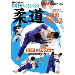 DVD�Ō��āA�w�� �_����B�̃v���Z�X(DVD�t)