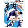 DVD�Ō��āA�w�� �_����B�̃v���Z�X(DVD�t)