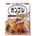 ��l��炵�Ńp�X�^�I