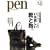 Pen (�y��) 2008�N 4/15�� [�G��]