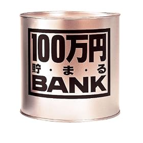 100���~���܂�Bank/�S�[���h