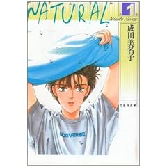 NATURAL (��1��) (����Е���)