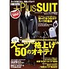 FINEBOYS+Plus SUIT VOL.16 (�f11-'12A/W) (HINODE MOOK 77)