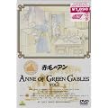 �Ԗт̃A�� VOL.1 [DVD]
