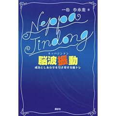 �]�g�U�� �����Ƃ����킹�������񂹂�]�g��