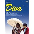 �f�B�[�o <����30���N�L�O HD���}�X�^�[�E�G�f�B�V����> [DVD]