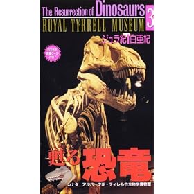 �S�鋰���c�W�����I�E�����I [VHS]