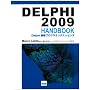 DELPHI2009HANDBOOK�\Delphi�ŐV�v���O���~���O�G�b�Z���X