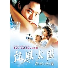 �䕗���z~�N��������~ [DVD]