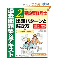 ���݋ƌo���m2���o��p�^�[���Ɖ����� �ߋ����W&�e�L�X�g�\11�N9���E12�N3�������p