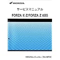 �z���_�@�t�H���c�@/FORZA X/Z ABS�iBA-MF08�j�@�T�[�r�X�}�j���A��/������