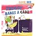 Froggy Bakes a Cake (Reading Railroad Books)