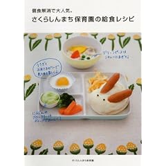 �ΐH�����ő�l�C�B�@�����炵��܂��ۈ牀�̋��H���V�s