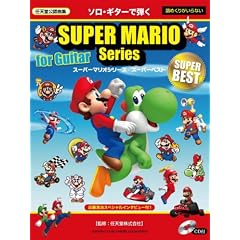 �\���E�M�^�[�Œe�� �X�[�p�[�}���I�V���[�Y/�X�[�p�[�x�X�g CD�t