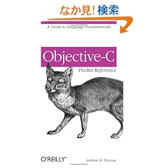 Objective-C Pocket Reference