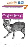 Objective-C Pocket Reference