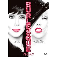 �o�[���X�N [DVD]