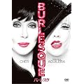 �o�[���X�N [DVD]