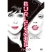 �o�[���X�N [DVD]