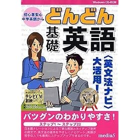 media5 �ǂ�ǂ��b�p��<�p���@�i�r>�劈�p!