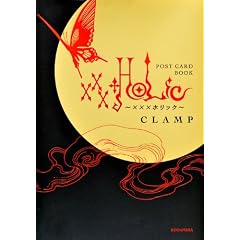 �~�~�~HOLiC POST CARD BOOK (KC�s�[�X)