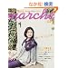 �j�b�g�}���V�F (vol.6(2008�H/�~)) (Heart Warming Life Series)