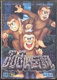  JuJu伝説 MD 【メガドライブ】