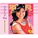 �������́u���}�\���O�v�q�b�g�E�p���[�h Vol.4 ���a50�N��E60�N�㍇����
