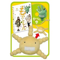 �h���}�u���₵����v�@��2���i���ʌ��萶�Y�Łj [DVD]
