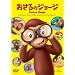������̃W���[�W [DVD]