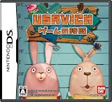 USAVICH�Q�[���̎��� (�ʏ��)
