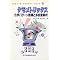 �P���C���t�H�}�e�B�b�N�X (chemoinformatics)�E�P�����g���b�N�X (chemometrics) �̖{
