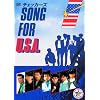 SONG for U.S.A [DVD]