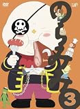 [DVD]加藤奈々絵 のらみみ(3) [DVD]