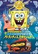 �X�|���W�E�{�u�� �A�g�����e�B�X�A�s��������f�X [DVD]