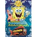 �X�|���W�E�{�u�� �A�g�����e�B�X�A�s��������f�X [DVD]