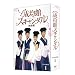 �g�L���L�����ϊكX�L�����_��<���S��>DVD-BOX1