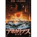 �A�|�J���v�X~�َ��^~ [DVD]