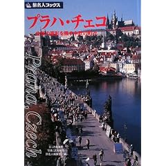 �v���n�E�`�F�R�\�����̖ʉe���c�������̒��X (�����l�u�b�N�X)