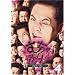 �ނ���Ԃ�! 1st.�V�[�Y�� Vol.4 [DVD]
