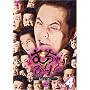 �ނ���Ԃ�! 1st.�V�[�Y�� Vol.4 [DVD]