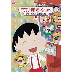 ���т܂�q����� ������������r�{����W(5) [DVD]