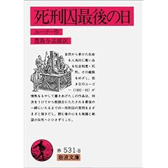 ���Y���Ō�̓� (��g���� �� 531-8)
