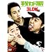 �����߁I���΂�DVD